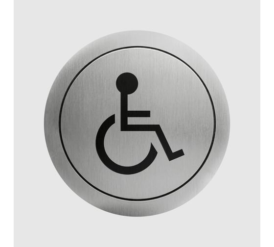 Изображение товара Табличка "Туалет для лиц с ограниченными возможностями" нержавеющая сталь матовый цвет Nofer 16724.2.S