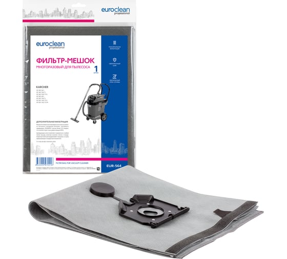 Изображение товара Мешок-пылесборник EURO Clean многократного исп для пром.пылесосов - 1 шт. EUR-564