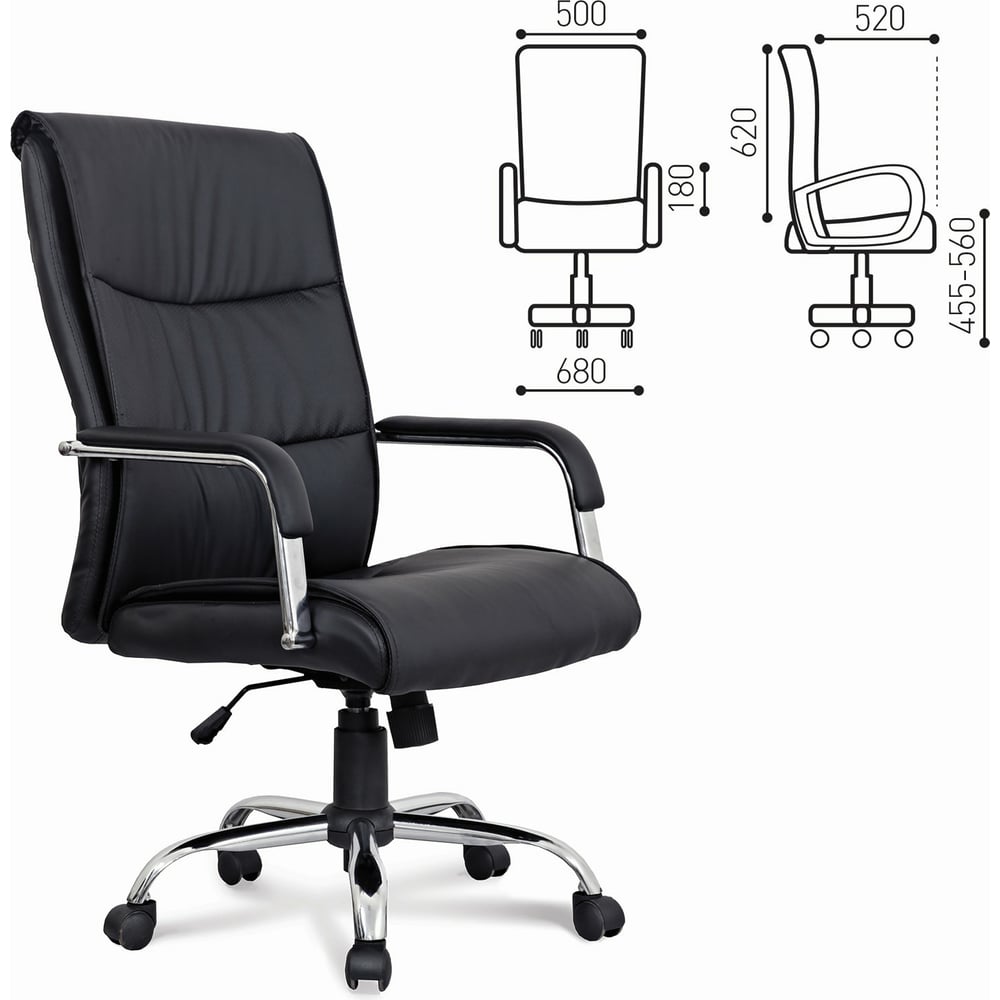 Офисное кресло BRABIX кресло офисное brabix work ex 513 экокожа черное premium 531943