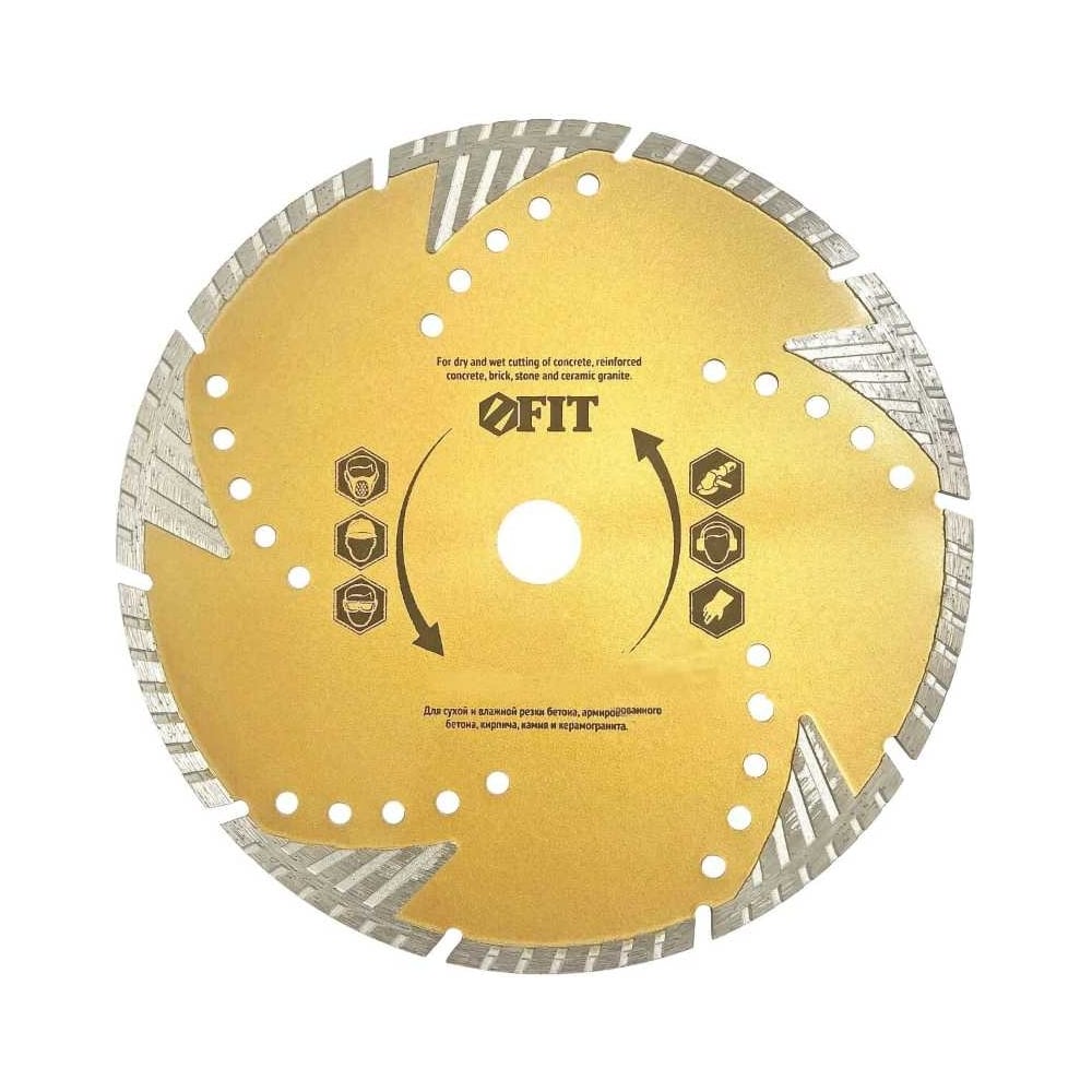 Изображение товара Диск алмазный отрезной турбосегментированный 125мм FIT 37546 для бетона и камня