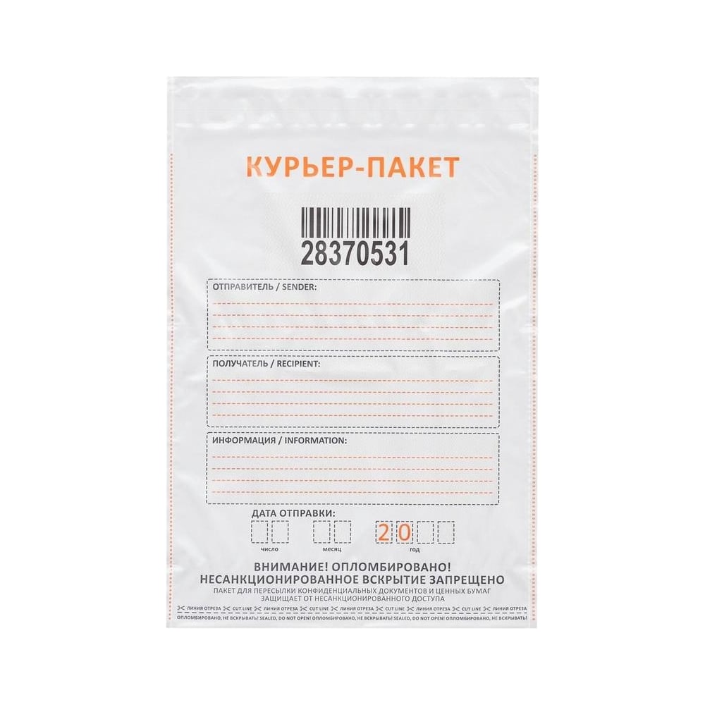 Изображение товара Курьер-пакет ООО Комус стандарт 438x575+50, 60 мкр, 50 шт.