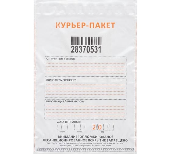 Изображение товара Курьер-пакет ООО Комус стандарт 438x575+50, 60 мкр, 50 шт. 1709574