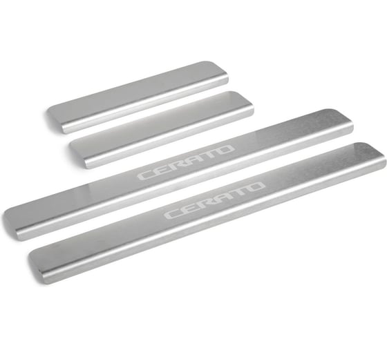 Изображение товара Накладки на пороги Rival для Kia Cerato IV 2018-2021 2021-н.в., нерж. сталь, 4 шт., NP.2814.3