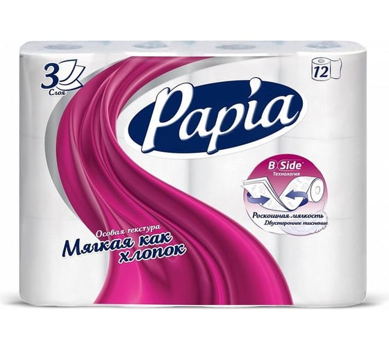 Изображение товара Туалетная бумага PAPIA Белая 3 слоя, 12 рулонов 1015031487