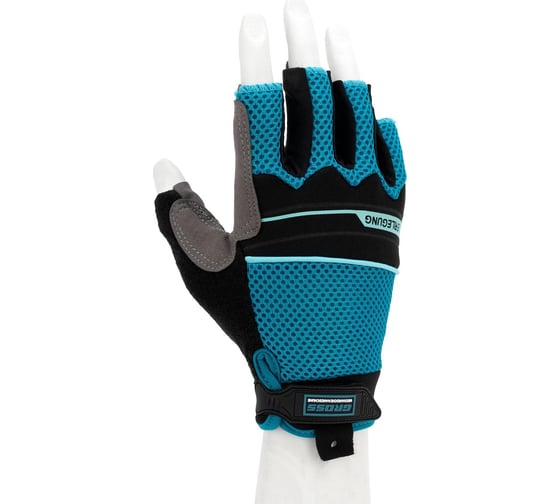 Изображение товара Комбинированные облегченные перчатки GROSS открытые пальцы, aktiv, размер l/9 90309