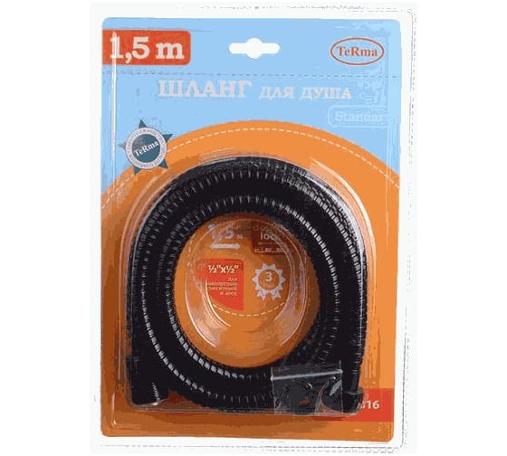 Изображение товара Шланг для душа Melodia della vita STANDART 1/2x1/2 конус, нержавеющая сталь, 14 мм, 150 см двойной зажим, Black, блистер 20316/MKP