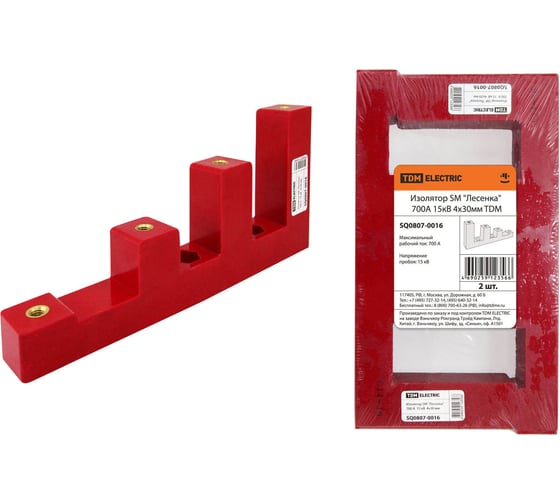 Изображение товара Изолятор TDM SM Лесенка 700А 15кВ 4х30мм SQ0807-0016