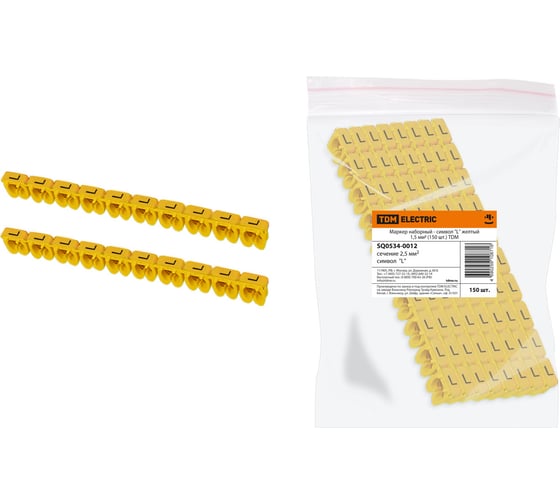 Изображение товара Наборный маркер TDM ELECTRIC символ L желтый 1,5 мм2 150 шт. SQ0534-0012