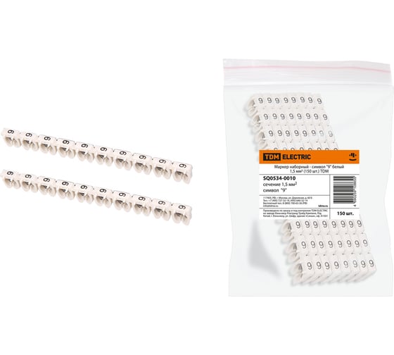 Изображение товара Наборный маркер TDM ELECTRIC символ 9 белый 1,5 мм2 150 шт. SQ0534-0010