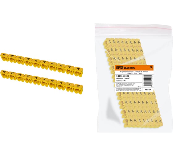 Изображение товара Наборный маркер TDM ELECTRIC символ A желтый 2,5 мм2 150 шт. SQ0534-0028