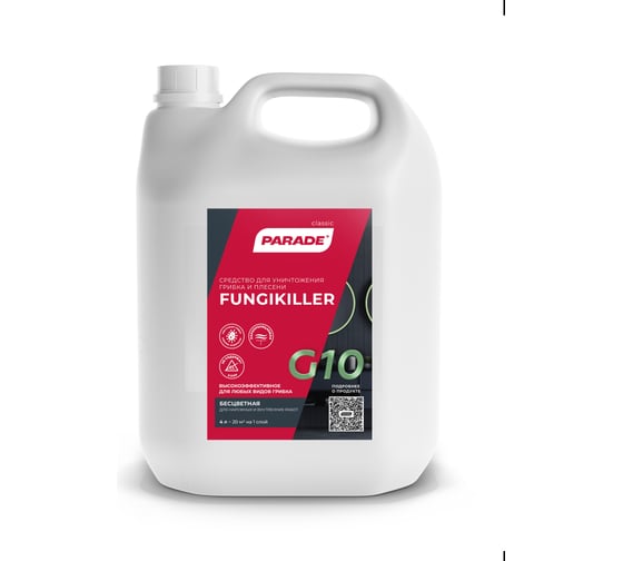 Изображение товара Средство для уничтожения грибка PARADE G10 Бесцветный 4л 90003406670
