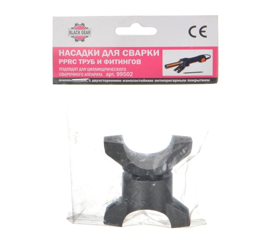 Изображение товара Насадки для сварки труб (2 шт, 25 мм) к сварочному аппарату 99502 Black Gear 69871