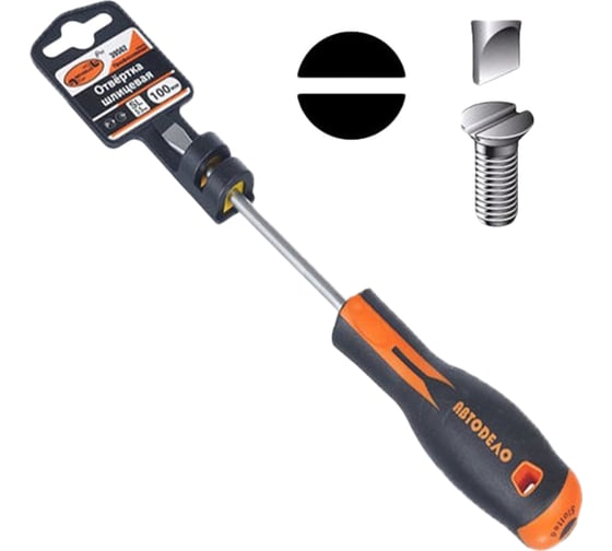 Изображение товара Шлицевая отвертка АвтоDело Professional 6.5х125 мм 39564 14852