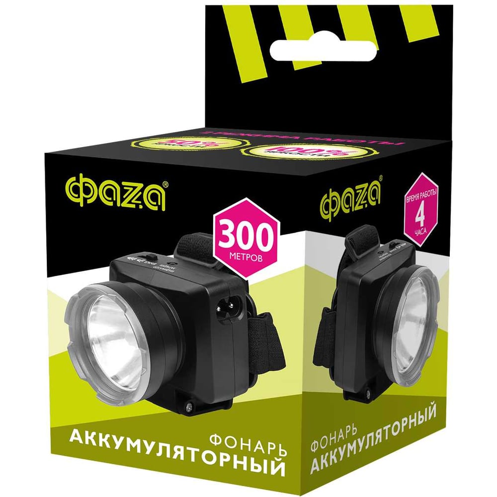 Аккумуляторный фонарь ФАZА AccuFH7-L3W-bk 2857644