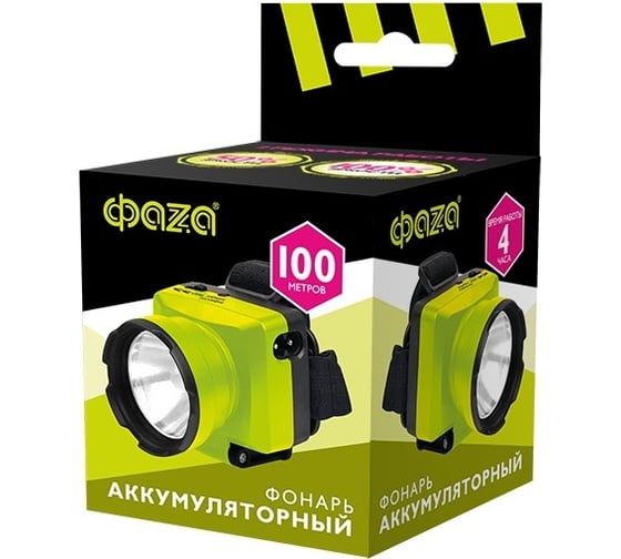 Изображение товара Аккумуляторный Фонарь ФАZА AccuFH7-L1W-gn (зел) 2857620