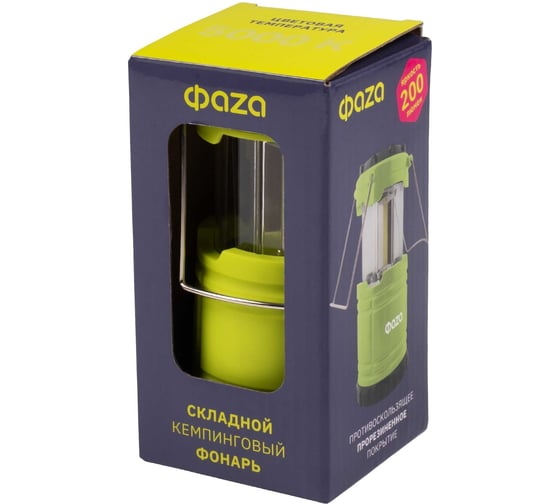 Изображение товара Кемпинговый фонарь ФАZА со складным механизмом CF3-L1W-gn зелено-черный 5023482
