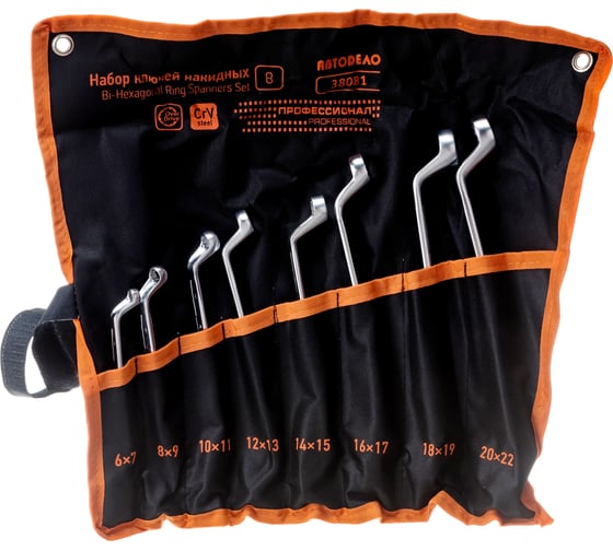 Изображение товара Набор накидных ключей АвтоDело Professional 8 шт. сумка 38081 14292