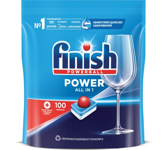Изображение товара Таблетки для мытья посуды в посудомоечных машинах FINISH 100шт All in 1 3065326 606400
