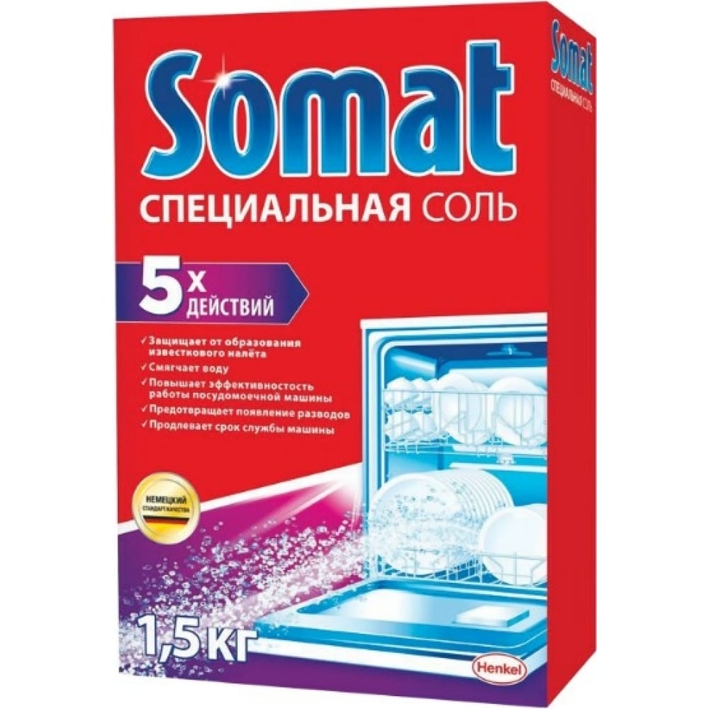 фото Соль от накипи в посудомоечных машинах somat 1.5 кг, 5 действий 2309124 604102