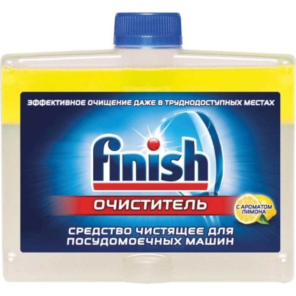 Очиститель для посудомоечных машин FINISH средство для посудомоечных машин finish quantum рowerball 60 таб