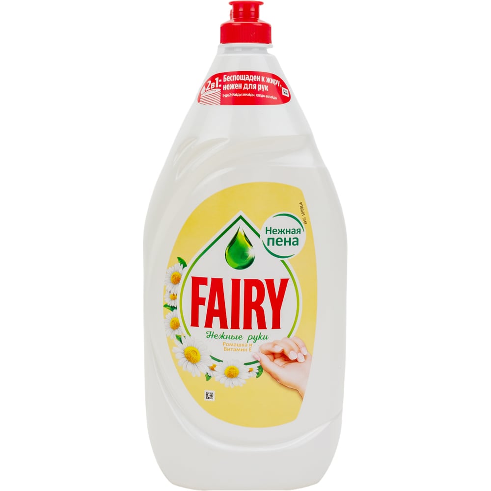 Средство для мытья посуды FAIRY средство для мытья посуды fairy детское 450 мл