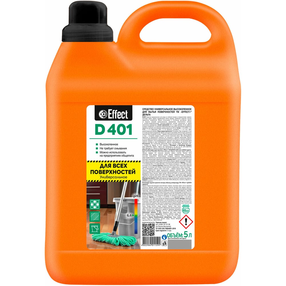 Изображение товара Универсальное моющее средство EFFECT Delta 401 5 кг для поверхностей