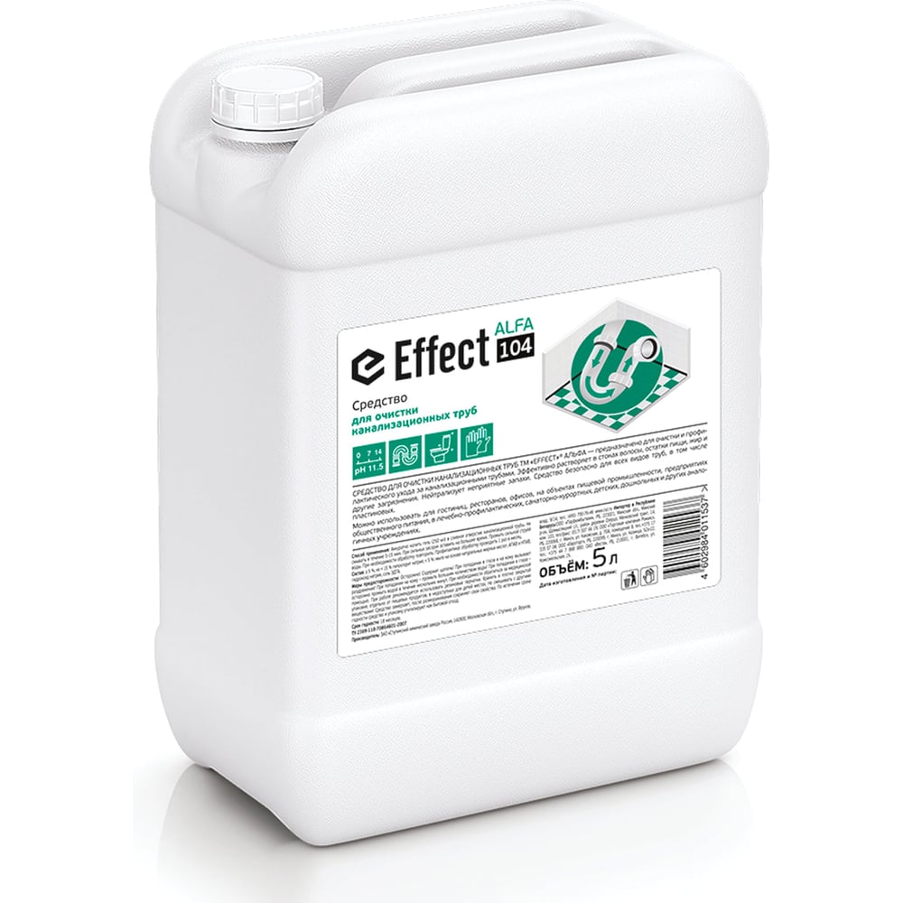 Изображение товара Средство для прочистки канализационных труб EFFECT Alfa 104 5 кг 604211 26216