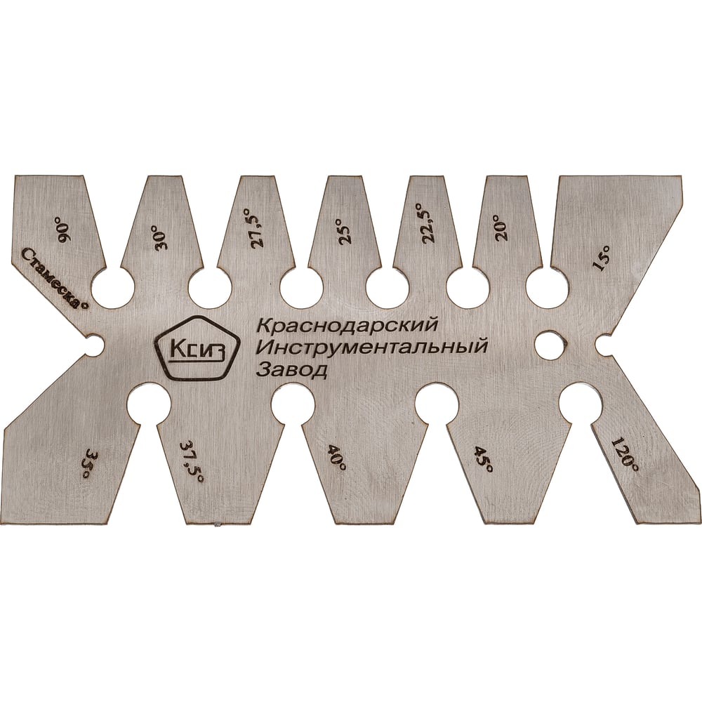Изображение товара Универсальный шаблон для угла заточки стамески КСИЗ нержавеющая сталь, с калибровкой 100011232