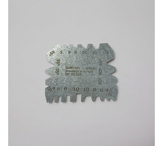 Изображение товара Универсальный угломер шаблон для резца КСИЗ с калибровкой 100011233