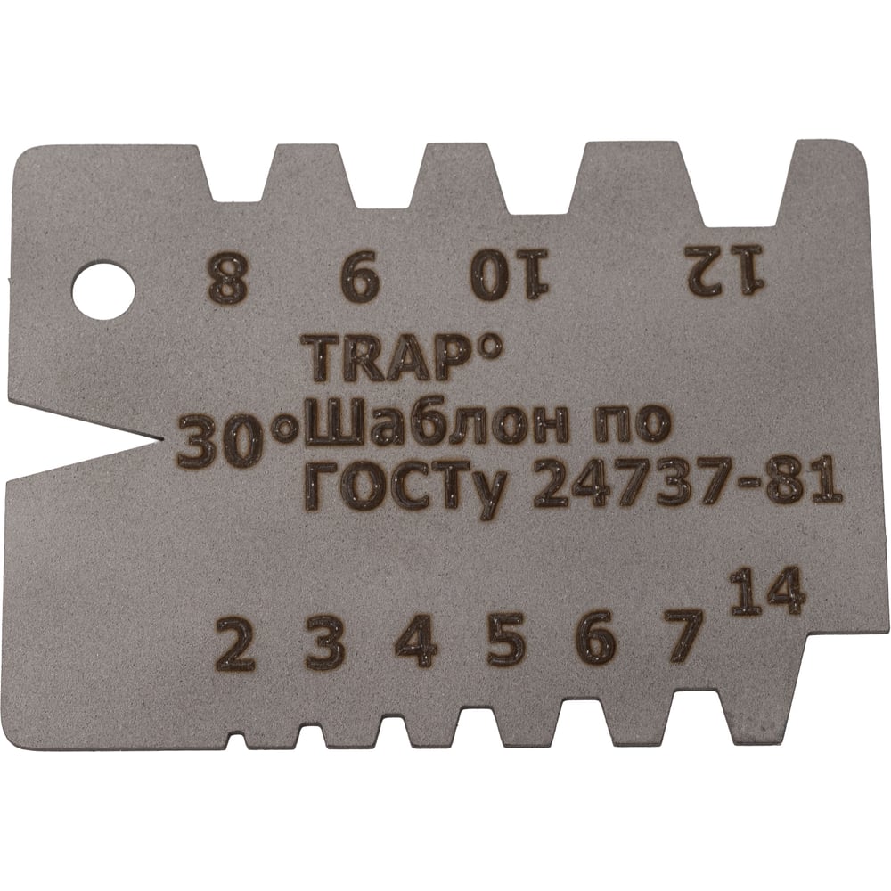 Шаблон для трапецеидальной резьбы КСИЗ ГОСТ 24737-81 100011234