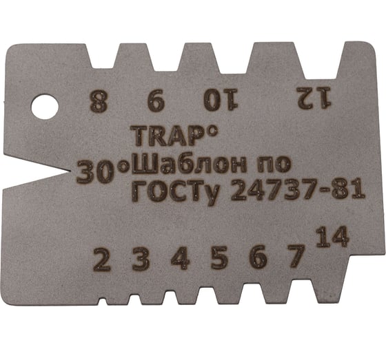 Изображение товара Шаблон для трапецеидальной резьбы КСИЗ с калибровкой, нержавеющая сталь, ГОСТ 24737-81 100011234