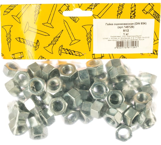 Изображение товара Оцинкованная гайка КрепСтройГрупп М12 DIN 934, 1 кг 145129
