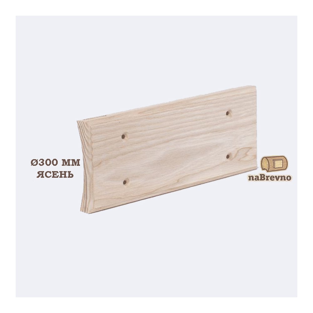 Изображение товара Универсальная тройная накладка на бревно NABREVNO диаметр 300 мм U3-300