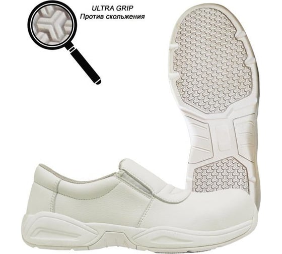 Изображение товара Туфли c поликарбонатным подноском Спрут White grip protection р. 43 119180