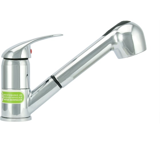 Изображение товара Одноручный смеситель для мойки Juguni JGN0420/D, излив вытяжной с лейкой 0402.604