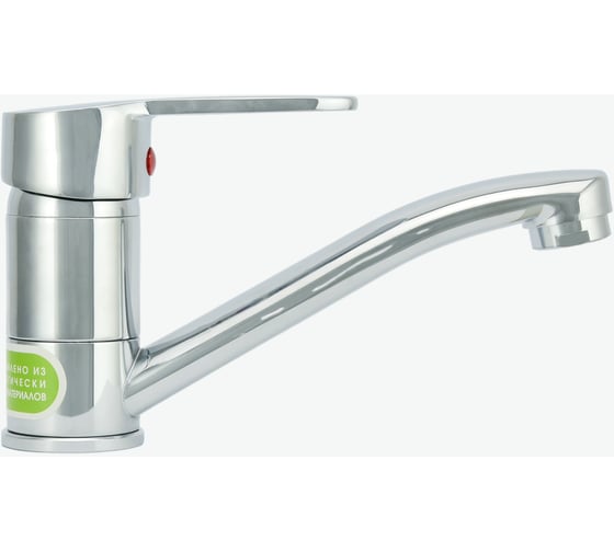 Изображение товара Смеситель для умывальника Juguni с гибкой подводкой, JGN0410/В литой поворотный излив 0402.603