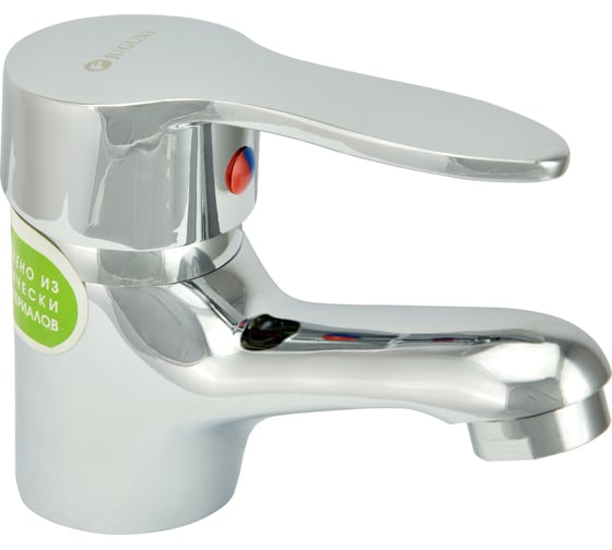 Изображение товара Одноручный смеситель для умывальника Juguni с гибкой подводкой JGN0710 0402.608