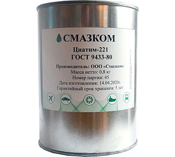Изображение товара Смазка HIMPT циатим 221 высокотемпературная, жестяная банка 800 г 00-00004221