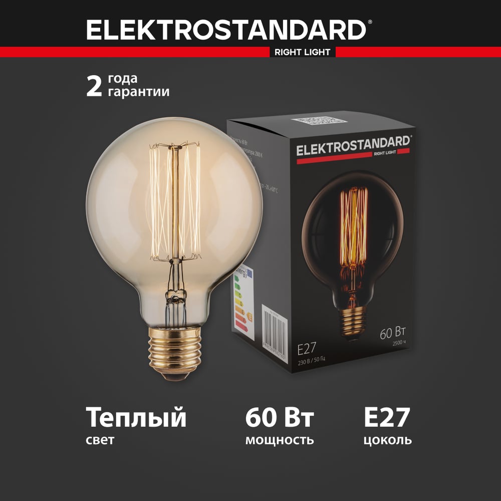 фото Лампа накаливания elektrostandard