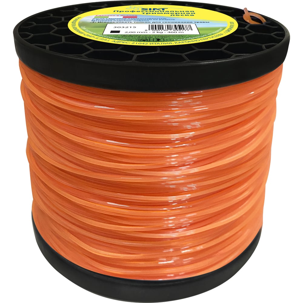 Изображение товара Леска бобина КВАДРАТ 2.0 490 м PROFESSIONAL SIAT для рыбалки