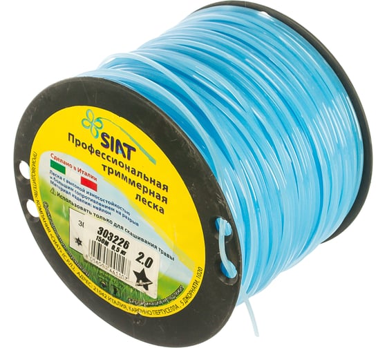 Изображение товара Леска бобина ЗВЕЗДА 2.0 150 м PROFESSIONAL SIAT 303226
