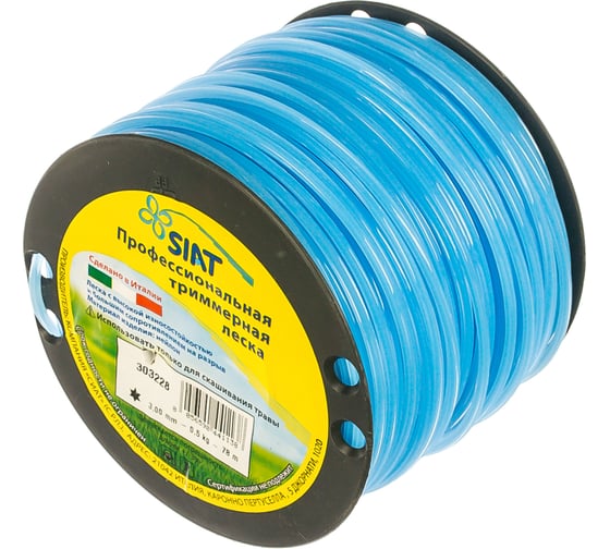 Изображение товара Леска бобина ЗВЕЗДА 3.0 длина 70 м  PROFESSIONAL SIAT 303228