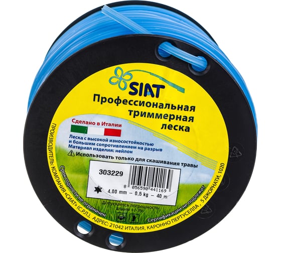 Изображение товара Леска бобина 4.0 37 м PROFESSIONAL ЗВЕЗДА SIAT 303229