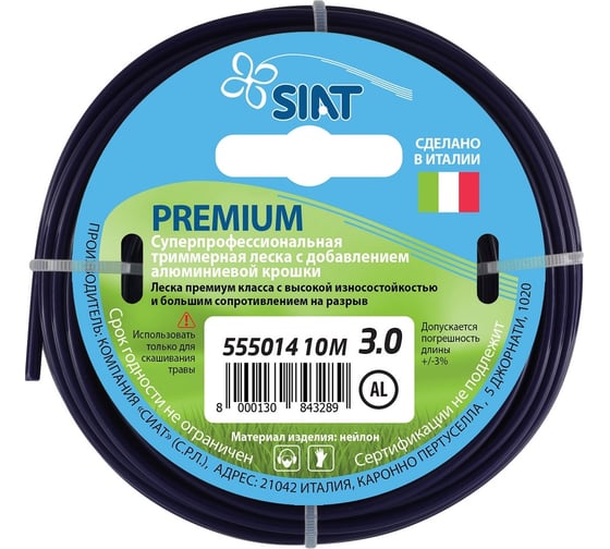 Изображение товара Леска для триммера круг диаметр 3.0 мм длина 10 м Premium Алюминиум SIAT 555014
