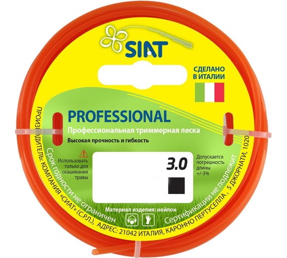 Изображение товара Леска для триммера квадрат диаметр 3.0 мм длина 10 м Professional SIAT 556011