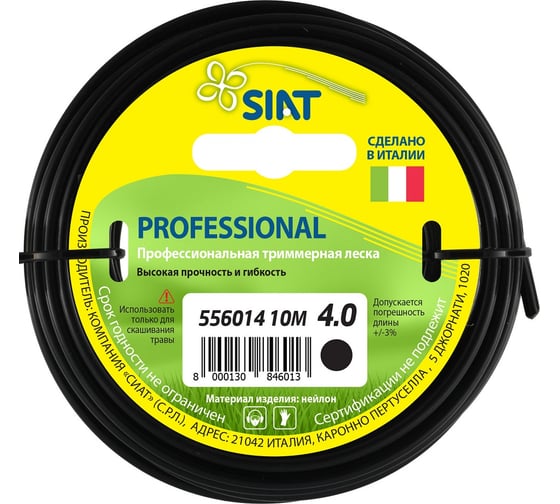 Изображение товара Леска для триммера круг диаметр 4.0 мм длина 10 м Professional SIAT 556014