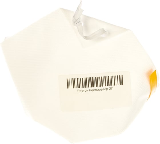 Изображение товара Респиратор Росток 2П