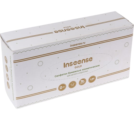 Изображение товара Бумажные салфетки INSEENSE белые, 2 слоя, 150 шт, картонная коробка Ins150sa