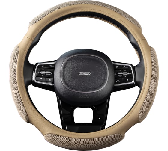 Изображение товара Оплетка SKYWAY Sponge grid 4 подушечки, M, бежевая, экокожа S01102386