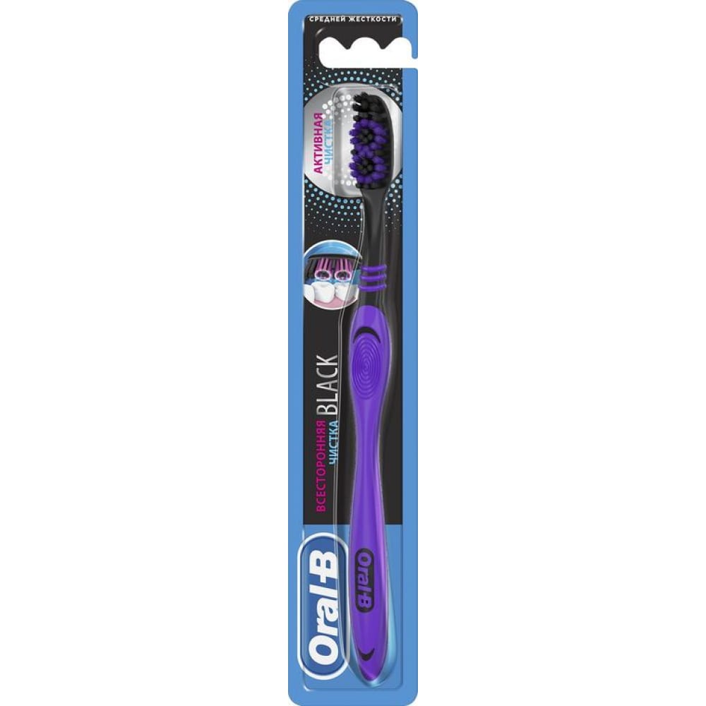 Зубная щетка ORAL-B электрическая зубная щетка oral b protect x clean фиолетовый